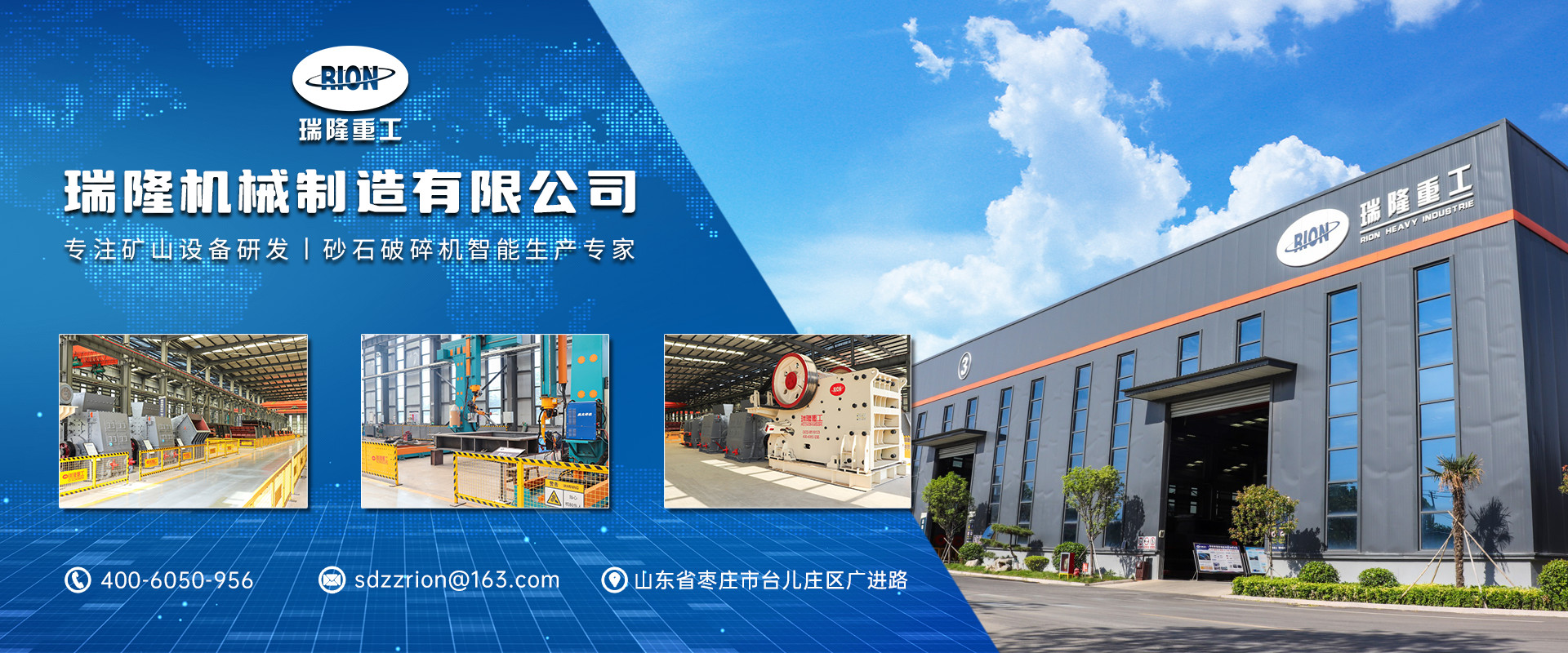 quality Jaw Crusher Machine factory