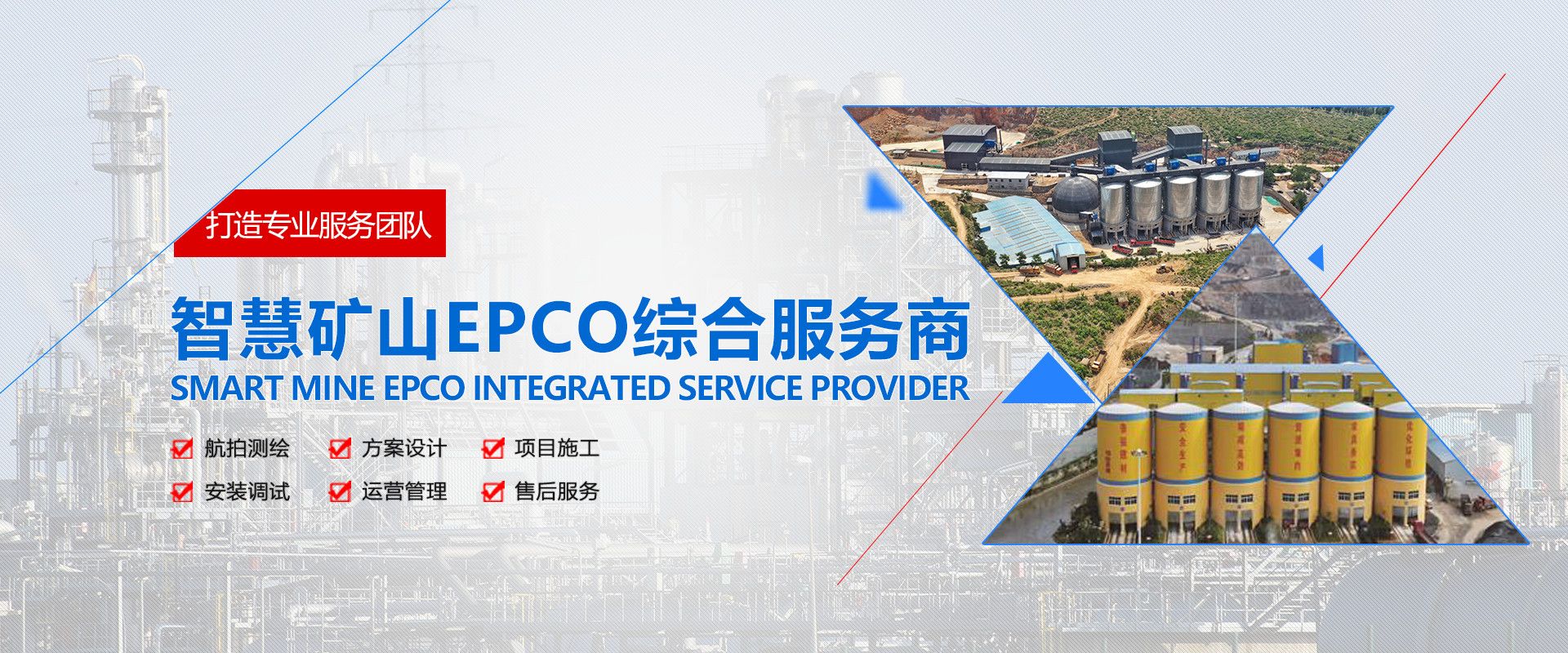 quality Jaw Crusher Machine factory