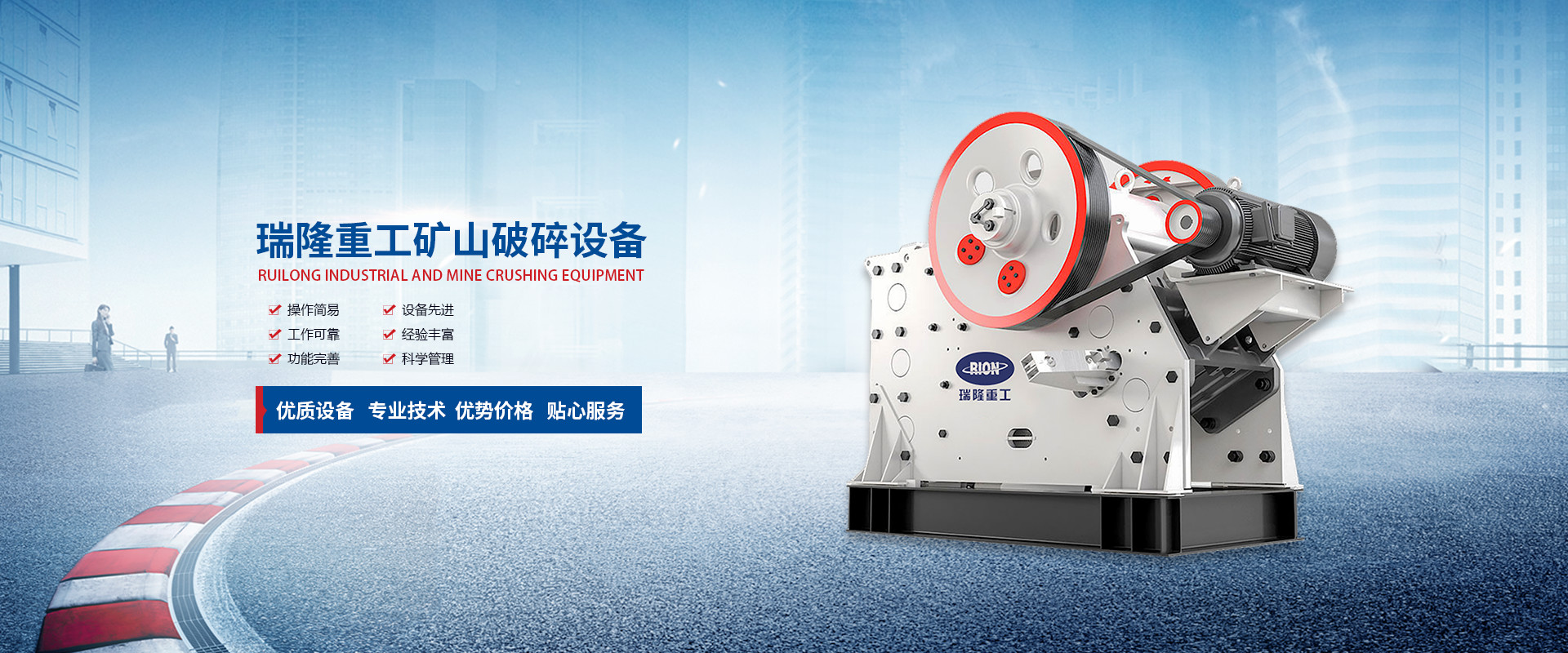 quality Jaw Crusher Machine factory